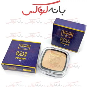 تصویر پنکک دایسل deycall 