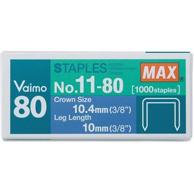 تصویر سوزن منگنه مکس مدل Vaimo 80 بسته 1000 عددی MAX Vaimo 80 Staples Heavy Duty