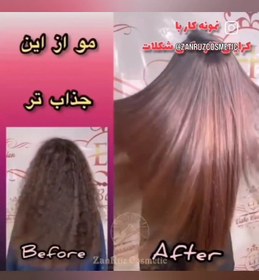 تصویر کراتین نانو مکس NANO MAX N KERATIN KERATIN NANO MAX