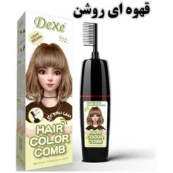 تصویر رنگ مو شانه دار دکسی گیاهی قهوه ای روشن 