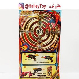 تصویر اسباب بازی تفنگ تیر ابری (فومی) مدل M55 PF فروشگاه هالی توی 