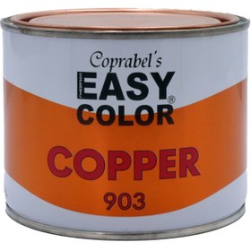 تصویر رنگ هنری ایزی کالر مدل مسی ۹۰۳ (۲۵۰ میلی لیتر) 