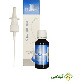 تصویر اسپری بینی سینول ام گیاه اسانس 30 میلی لیتر Giah Essence Cinol m Natural Nasal Spray 30Ml