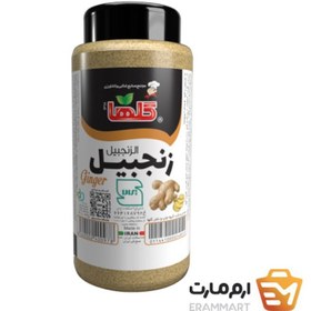 تصویر پودر زنجبیل - 80 گرم(پت) 