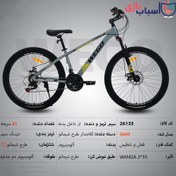 تصویر دوچرخه WEGO سایز 26 کد 26135 