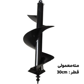 تصویر مته چاله کن ۸۰×۳۰ 