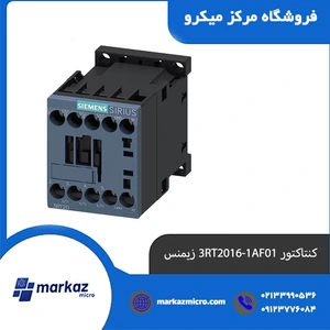 تصویر فروشگاه مرکز میکرو