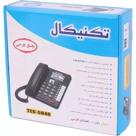 تصویر تلفن رومیزی تکنیکال 5846 اصلی 