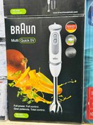تصویر گوشت کوب برقی براون مدل MQ500 - ۱۰۰۰ وات Braun MQ500