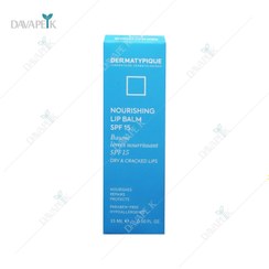 تصویر بالم ترمیم کننده لب SPF 15 درماتیپیک DERMATYPIQUE NOURSHING LIP BALM 15ML