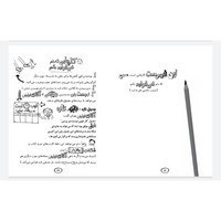 تصویر کتاب تام گیتس (پروژه ی مدرسه ام،خانواده ،دوستان و موجودات پشمالو -جلد 12 ) اثر لیز پیشون نشر هوپا مترجم بهار سرلک رقعی شومیز