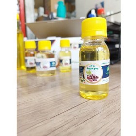 تصویر روغن جوجوبا اصل 60 سی سی 