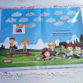 تصویر جلد کتاب کد 327 