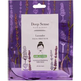 تصویر ماسک صورت نقابی لوندر دیپ سنس 25 میلی لیتر Seagull Deep Sense Lavender Facial Sheet Mask 25 ml