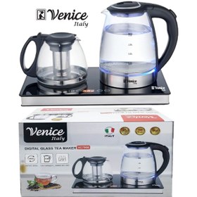 تصویر چایساز ونیز مدل 7908 