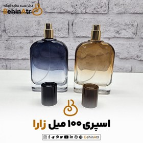 تصویر اسپری شیشه عطر 100 میل زارا 