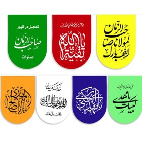 تصویر ریسه مهدوی 