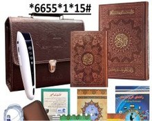 تصویر قلم قرآنی 32 گیگ بلوتوث‌دار با قرآن 604 صفحه و منتخب مفاتیح 