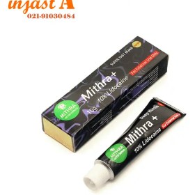 تصویر پماد بی حسی میترا (10% لیدلوکائین) MITHRA Anesthetic ointment