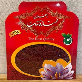 تصویر زعفران سرگل شکسته اعلاء و اصل قائنات (یک مثقالی) زعفران امسالی و تازه با ۱۰۰درصد ضمانت مرجوعی و مستقیم از کشاورز Saffron