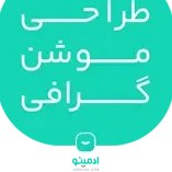 تصویر طراحی موشن گرافی 