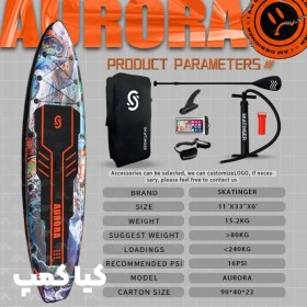 تصویر پدل‌برد Aurora برند Skatinger رنگ مشکی 