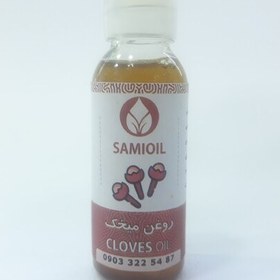 تصویر روغن میخک 60ccخالص(مسکن دندان ،سینوزیت،ضد جوش و آکنه،ماساژ) 