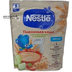 تصویر غذای کمکی گندم با شیر و تکه های سیب و توت فرنگی نستله Nestle 