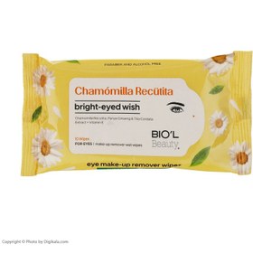 تصویر دستمال مرطوب بیول مدل Chamomilla Recutita بسته 10 عددی 