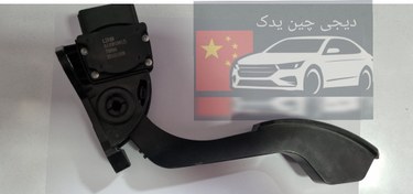 تصویر پدال گاز لیفان X50 