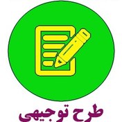 تصویر پروژه کارآفرینی تولید دستگاه های آبیاری تحت فشار بارانی 