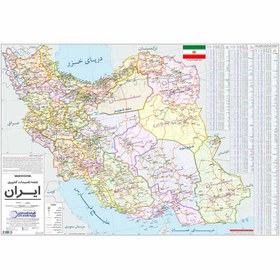 تصویر نقشه تقسیمات کشوری ایران مدل گیتاشناسی نوین Map of Iran