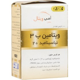 تصویر قرص ویتامین B3 امی ویتال 100 عدد Amivital Vitamin B3 100 Tabs