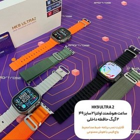خرید و قیمت ساعت هوشمند مدل HK9 Ultra 2