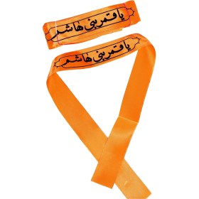 تصویر سربند ساتن يا قمر بني هاشم(بسته 25 عددي) 