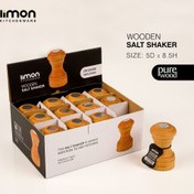تصویر نمکپاش چوبی لیمون 