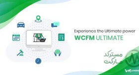 تصویر دانلود افزونه WooCommerce Frontend Manager – Ultimate برای وردپرس 