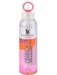 تصویر اسپری خوشبوکننده بدن کوپاری ویکتوریا سکرت بامب شل (Kopari Victoria’s) 