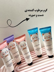 تصویر کرم مرطوب کننده ی دست و صورت 