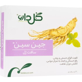 تصویر سافت ژل جین سین گل دارو 