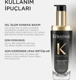 تصویر روغن مراقبت موی متحرک CHRONOLOGISTE L'HUILE DE PARFUM بطری اضافی 75 میلی لیتر کراستاس Kerastase 