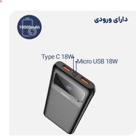 تصویر پاوربانک هوکو j81 ظرفیت ۱۰۰۰۰ PowerBank hoco j81 10000