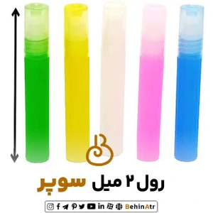 تصویر فروشگاه بهین عطر