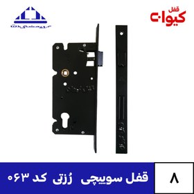 تصویر قفل سوییچی دلتا 8 سانتیمتر زبانه تخت کد 063 Delta code 063