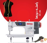 تصویر چرخ خیاطی مارشال مدل MR288 اتوماتیک راسته دوز 