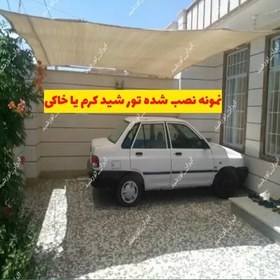 تصویر شید سایبان گلخانه تراکم 80 درصد رنگ خاکی یا کِرِم 