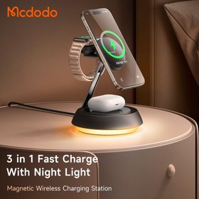 تصویر شارژر وایرلس 3 کاره مک دودو Mcdodo 15W Night Light Magnetic Wireless Charging Station CH-495 شارژر موبایل مک دودو