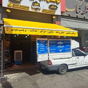 تصویر سایبان سیم بکسلی (2.5*3) 