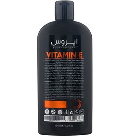 تصویر شامپو مو حاوی ویتامین E حجم 450 میل ایروس Eros Vitamin E Ontaining Shampoo 450 ml