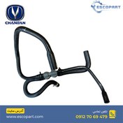 تصویر شیلنگ خلا بوستر ترمز چانگان Cs35 